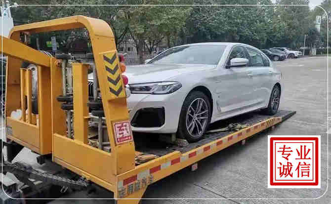 舒城拖车救援