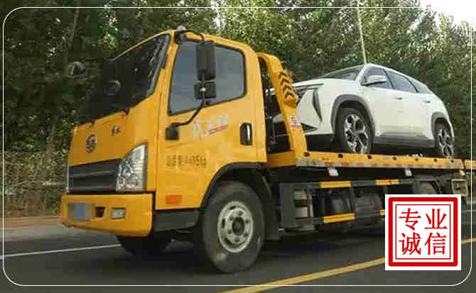 舒城汽车道路救援